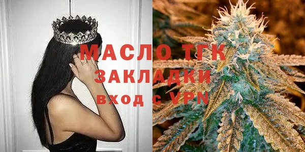 МДМА Абинск